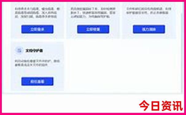 山东夏天避暑的地方